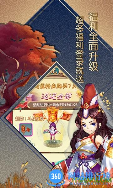 大话白蛇无限版 v1.3.0 安卓版 0
