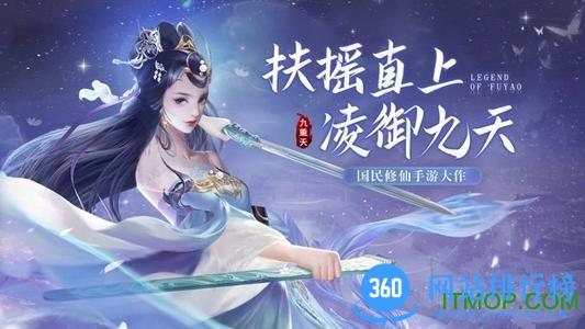 云海寻仙记之天刀手游 v1.0.0 安卓版 2