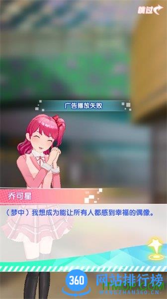菲凡少女手游九游版 v1.0.2 安卓版 2