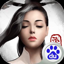 武当剑360版