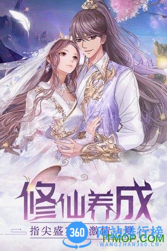 梁山豪杰九游版 v30.3951.1 安卓版 2