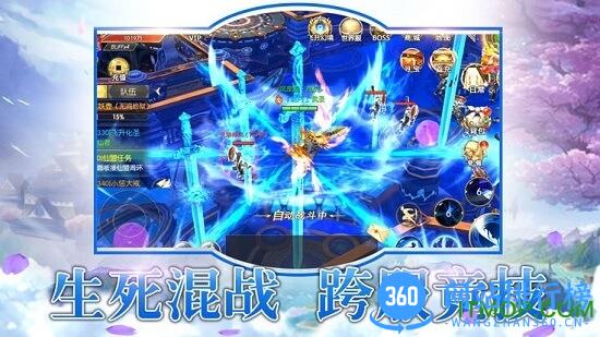 唐门六道之烈火剑歌 v5.6.0 安卓版 2