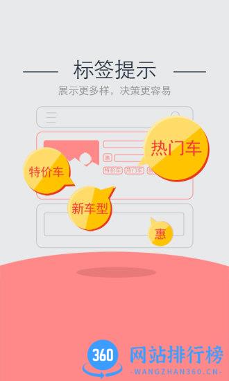 神州租车客户端 v8.2.0安卓最新版 2
