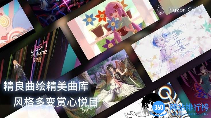 phigros测试服 v1.6.11 安卓版 2