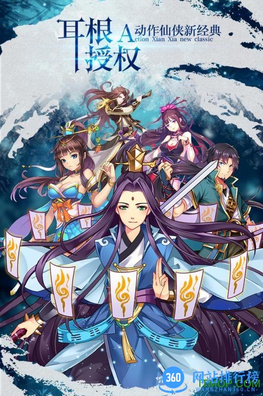 九游版我欲封天之至尊归来手游 v1.1.4.0 官网安卓版 0