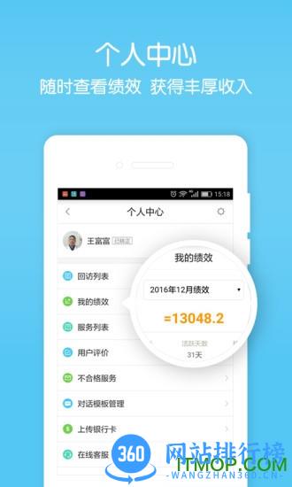 拇指医生医生版客户端 v11.43.1安卓版 1