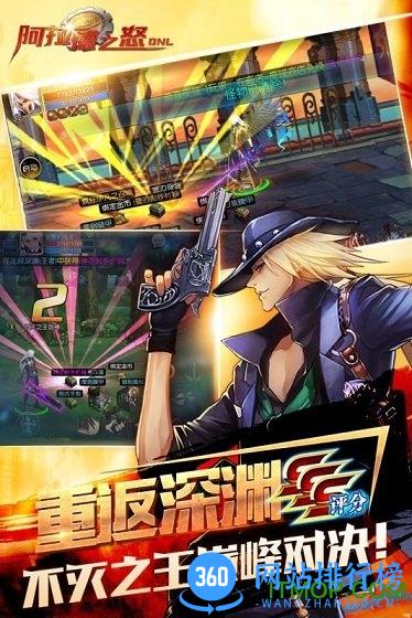dnf阿拉德之怒小米版新服 v1.29.1.156050 安卓版 2