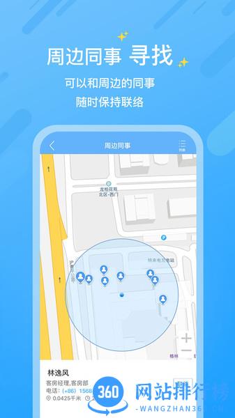 格林小助手app v2.3.0 安卓官方版 0