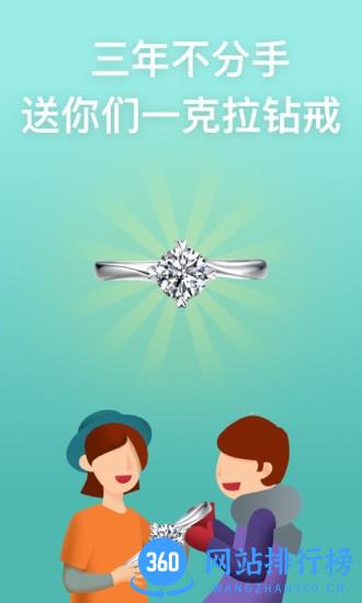 小恩爱 小恩爱情侣必备
