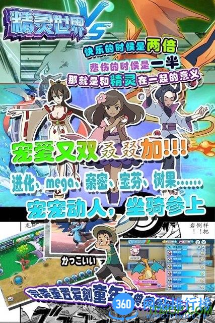 精灵世界游戏小米版 v20.0.1831 安卓最新版 2