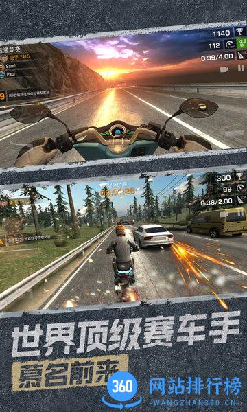 极限挑战究极竞速 v1.3.0 安卓版 0