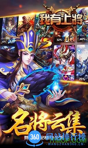 我有上将满V版 v1.1.1.1 安卓版 2