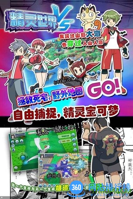 精灵世界游戏小米版 v20.0.1831 安卓最新版 3