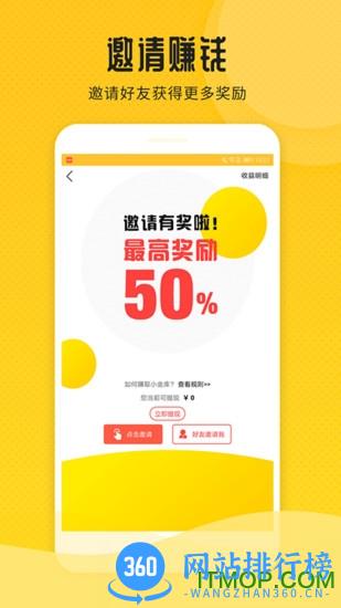 微商加好友免费软件 v1.7.4安卓版 1