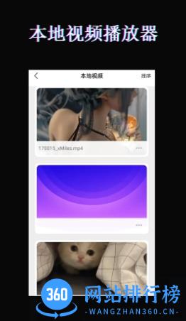 荐片播放器 v1.0.8最新安卓版 0