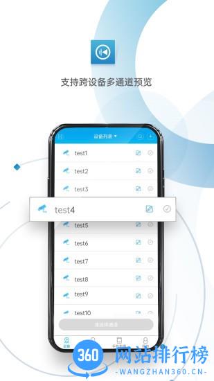 <a href=/zt/576-0.html target=_blank class=infotextkey>监控app</a>