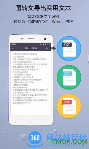 GK扫描仪最新版 v3.2.3安卓版 1