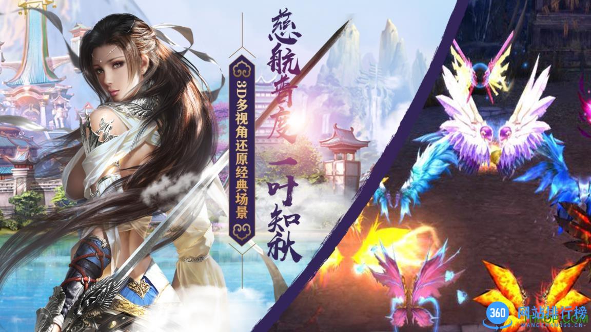 兰若情缘百度客户端