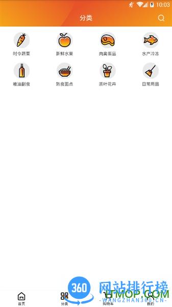 无锡朝阳到家软件 v1.5.20安卓版 3