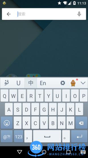 维语输入法uyhurqa hat kirguzguq v7.61.0安卓版 3