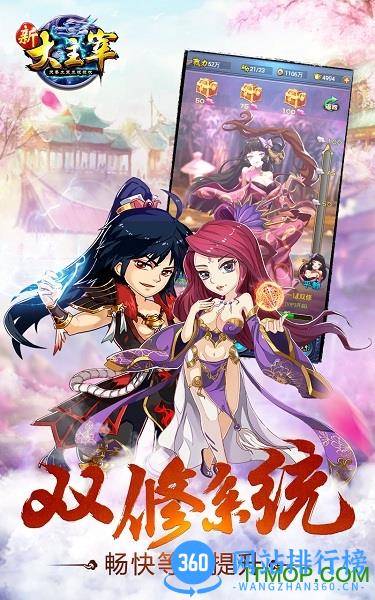 新大主宰满v版手游 v3.0.0.0 安卓版 1