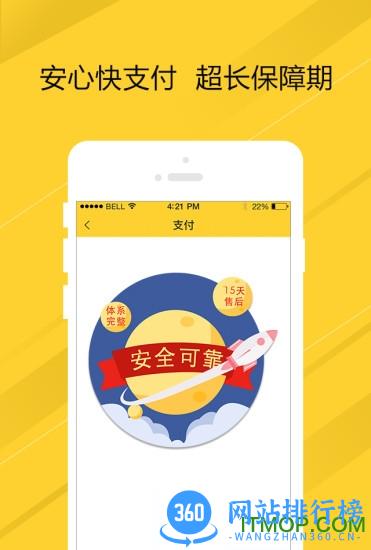 叫我修吧app