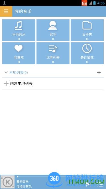 <a href=/zt/14350-0.html target=_blank class=infotextkey>手机酷狗</a>2012旧版免费版