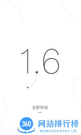 亚朵酒店 v3.22.1安卓版 0