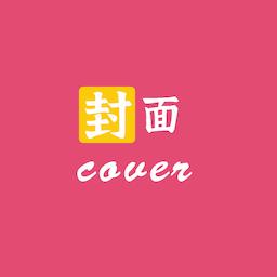 封面设计大师软件