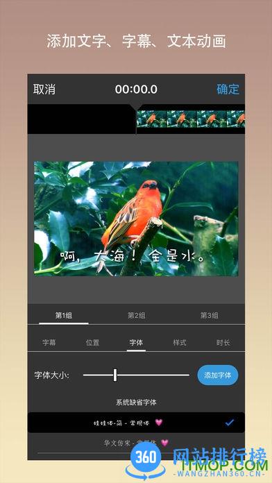 视频编辑大师app v3.0.9官网安卓版 2