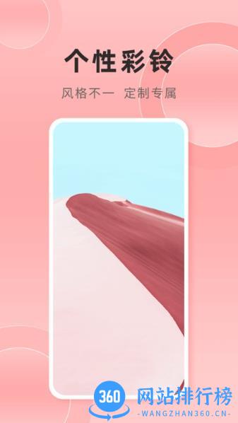 银河壁纸app v4.0.6.1 安卓高清版 3