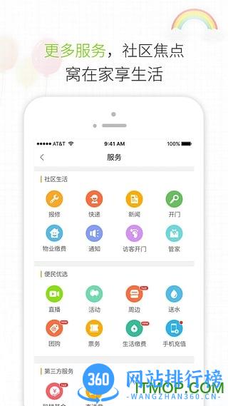 建业通宝 建业通宝