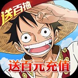 无敌战舰送百元充值版