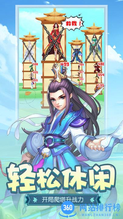 寅酷伏魔者2手游版 v1.30 安卓版 3
