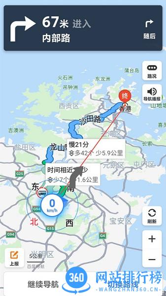 天眼卫星地图手机版 v1.0.18安卓版 2