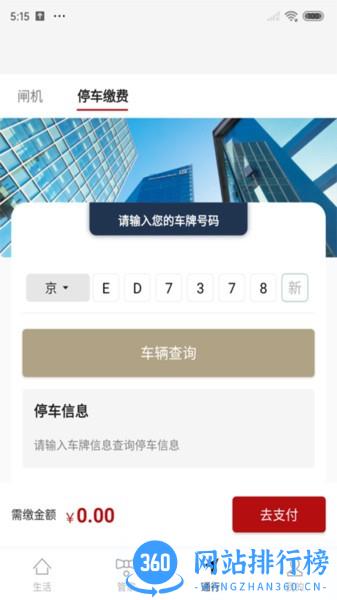 华贸云app