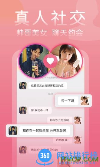 择ta app官方