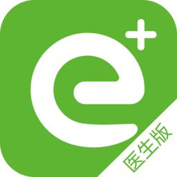 全一e诊医生端