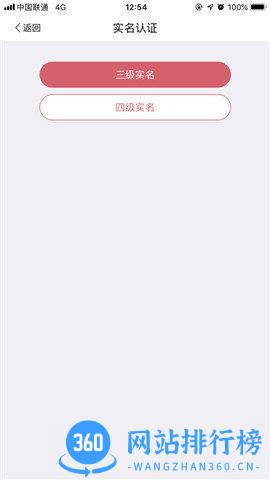 国家工商总局登记注册身份验证app 国家工商总局登记注册身份验证app下载
