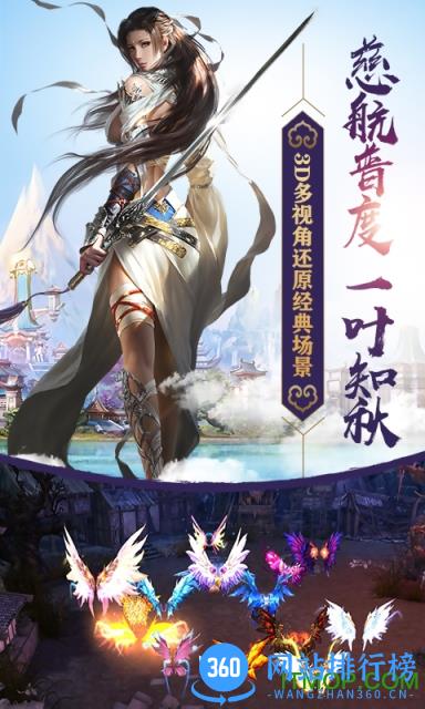兰若情缘内购破解版 v1.0.14 安卓无限元宝版 2