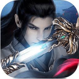 一剑封天百度版