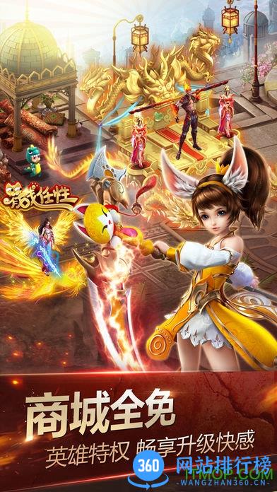 神魔2.0银汉版 v3.3.35 安卓版 0