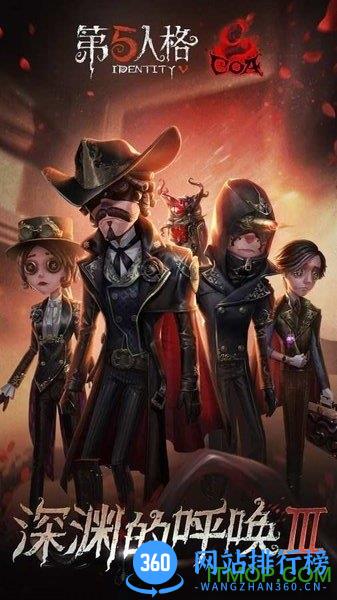 第五人格悟饭安装包 v1.5.28 安卓版 0