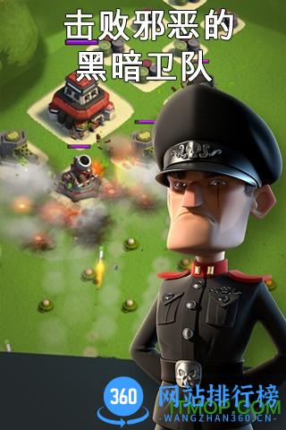 联想海岛奇兵最新版本 v44.187 安卓版 3