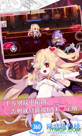 崩坏学园2手游百度服 v9.8.8 安卓版 2
