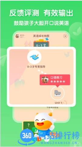 手机牛听听app v2.9.28安卓版 0