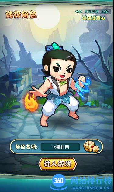 2017-06-03_102951.png 葫芦兄弟<a href=/zt/9941-0.html target=_blank class=infotextkey>h5游戏</a>下载