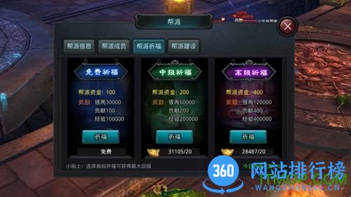 九游版白发魔女传手游