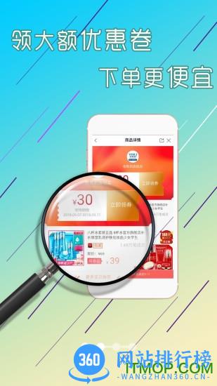 淘赚钱返利 淘赚钱返利