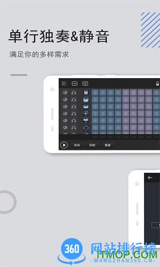 电音鼓垫手机版 v4.2.0安卓版 2